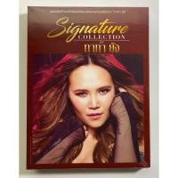 ราคา CD ทาทา ยัง Tata Young - Signature Collection 3 Disc (ซีล) (25960817828)