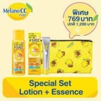 ราคา ของแท้ Melano CC x Mamuang Special Set Lotion 170ml + Brightening Essence 20ml (3535345537)