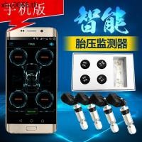 ราคา Tpms เครื่องวัดความดันลมยางรถยนต์ภายนอกในตัวไร้สายความแม่นยําสูงเซ็นเซอร์สากลเครื่องตรวจจับยางบลูทูธ (48302716601)