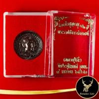 ราคา จี้พระ พระราชสังวราภิมณฑ์ หลวงปู่โต๊ะ อินฺทสุวรณฺโณ วัดประดู่ฉิมพลี กทม. งานทำุญอายุ ๙๓ ปี ๘ เมษายน ๒๕๒๒ (17967884502)