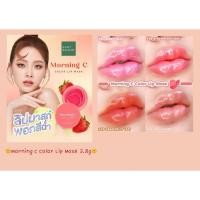 ราคา BABY BRIGHT morning C color lip mask มอร์นิ่งซีคัลเลอร์ลิปมาสก์ 3.8G เบบี้ไบร์ท ลิปบาล์ม ลิปมาส์กเติมสี (24051862294)