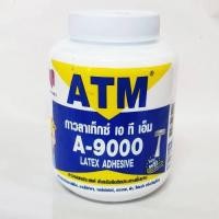 ราคา กาวลาเท็กซ์ ATM ขนาด 850 กร้ม กาวอเนกประสงค์ (8154473791)