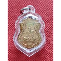 ราคา เหรียญหลวงพ่อกลั่นวัดพระญาติจังหวัดอยุธยา (29725677814)