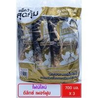 ราคา น้ำยาซักผ้า Fineline ไฟน์ไลน์ สีดำ สูตรเข้มข้น ดีลักซ์ เพอร์ฟูม 700x3 มล (25262597094)