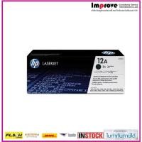 ราคา HP TONER Q2612A BK ORIGINAL (สินค้าพร้อมส่ง) (260760659)