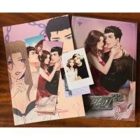 ราคา นิยายทำมือ Enchain22 ล่ามรัก (1117678397)