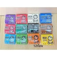 ราคา ดินน้ำมัน ไร้สารพิษ ขนาด 100g. 12ก้อน 24ก้อน ยี่ห้อ Zaja คุณภาพสูง กลิ่นหอม ไม่ติดมือ ปั่นสนุก ไม่แห้ง ไม่แข็ง (21134691632)