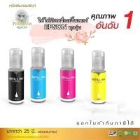 ราคา หมึก Epson 003 Epson L3110 / L3150 / L5190/L3210/L3216/L3250/L3256/L5290/L5296 สีสันสดใส 100ml. (7995168338)