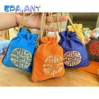 ราคา ถุงผ้าลินินปักลายจีน อักษรจีน=โชคดี ใส่ของมงคล ใส่กำไล เงิน (24858369459)
