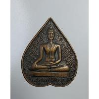 ราคา A4363 พระพุทธศรีคีรีเขตต์ วัดสุวรรณรัตนาราม ปี2538 (12677832020)