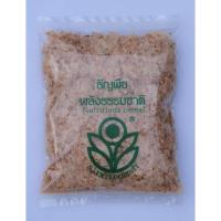 ราคา โจ๊กข้าวกล้องหอมมะลิ (Brown rice cereal) (2664059580)
