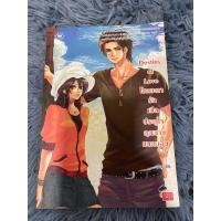 ราคา นิยายมือ2 สภาพ 90%ขอดูรูปภาพเพิ่มเติมได้ค่ะ (19094327456)