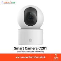 ราคา Xiaomi Mi Smart Camera C201 (71380) [XMI-BHR09NBGL] ( กล้องวงจรปิด ) IP CAMERA (40469119311)