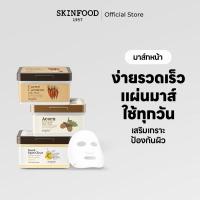 ราคา SKINFOOD Daily Sheet Mask มาร์คหน้า / เดลีชีทมาส์ก 30 ชิ้น Carrot, Yuja C มาส์กแครอท, ยูจา ซี (27933702300)