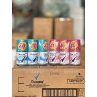 ราคา เรโซนา Rexona โรลออน ปริมาณ 25มล. รุ่นติดราคา40บ. (1แพ็คมี3ขวด) (56458675375)