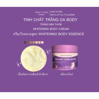 ราคา ครีมเวียดนาม สูตรWhitening Essence ช่วยปรับสีผิวได้ 1-2 ระดับ ขนาด 250 กรัม(สินค้านำเข้าของแท้) (28091975372)