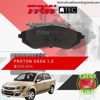 ราคา ✨TRW คูปองลดเพิ่ม✨ [TRW Value] ผ้าดิสเบรคหน้า ผ้าเบรคหน้า PROTON SAGA ปี 2010-2014 GDB 3330 AT TRW ATEC (9199342640)