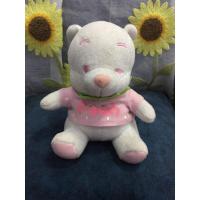 ราคา ตุ๊กตาหมีพูห์มือสองตุ๊กตาหมีพูห์สีขาว (8044331433)