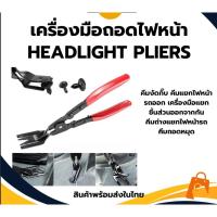 ราคา iuggyit คีมหนีบ เข็มขัดรัดท่อ กิ๊บรัดท่อคีม คีมบีบเข็มขัดรัดท่อ ปากตรง ที่หนีบเข็มขัด (27934770722)