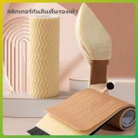 ราคา สติกเกอร์กันลื่นพื้นรองเท้า,แผ่นกันลื่นรองเท้า,แผ่นยางติดพื้นรองเท้ากันลื่น,มีกาวในตัวติดแน่น (56108869142)