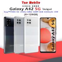 ราคา SAMSUNG Galaxy A42 5G ใหม่ศูนย์ (8+128GB) | Snapdragon 750G | จอ 6.6นิ้ว" | (15163835932)