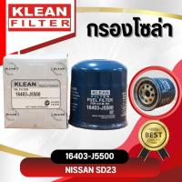 ราคา กรองโซล่า, ไส้กรองโซล่า USEFOR/KLEAN NISSAN BIG-M TD25, BD25, TD27, ISUZU TFR (16403-J5500) (24988598410)