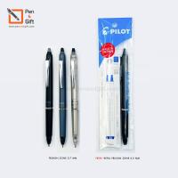ราคา Pilot Frixion Ball Knock Zone 0.7 + Refill Frixion zone 0.7 - ปากกาลบได้ Pilot หมึกดำ ฟรี ไส้ปากกา Pilot หมึกน้ำเงิน 0.7 (25273070222)