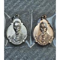 ราคา เหรียญที่ระลึกพระบรมราชสมภพ 4 รอบ แท้%รัชกาลที่9 บล็อกวงเดือน (เนื้อกะไหล่เงิน กะไหล่นาก) ปี2518 ไม่ผ่านใช้ สภาพสวย (48904456149)