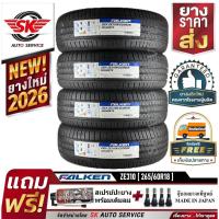 ราคา FALKEN ยางรถยนต์ 265/60R18 (ขอบ18) รุ่น ZIEX ZE310 4 เส้น (ยางใหม่กริ๊ปปี2026) (3954563547)