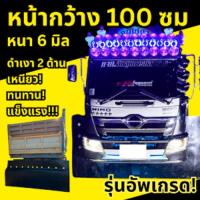 ราคา ยางดำบังฝุ่นรถบรรทุก หน้ากว้าง 100cm หนา 6 สายพานลำเลียงยางดำ บังโคลนรถ (28985045075)