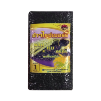 ราคา ข้าวไรซ์เบอร์รี่ 1 kg (8202978271)