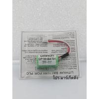ราคา CP1W-BAT01 OMRON PLC แบตเตอรี่ลิเธียม CP1W CP1H CP1L CR14250SE-R 3V (40218196183)