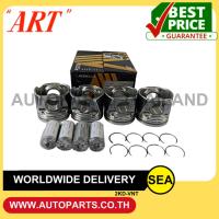 ราคา ART ชุดลูกสูบ+สลัก 2KD VN TURBO VIGO CHAMP 2.5, KUN16, KUN25-35 / TOYOTA (4 ลูก / กล่อง) (24047320036)