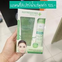 ราคา Smooth e babyface gel 165 ml. + สเปรย์น้ำแร่ (6346501745)