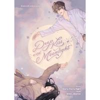 ราคา Deep Kiss and Moonlight ด้วยดวงจันทร์และรอยจูบ พรีออเดอร์ (48603142299)