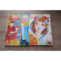 ราคา สาวแกร่งแรงเกินร้อย [F4] เล่ม 16,33 - การ์ตูนมือสอง (27278933331)