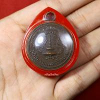 ราคา เหรียญที่ระลึก จุฬาลงกรณ์มหาวิทยาลัย ที่ระลึกจุฬาบัณฑิต ปี2511 (41575264098)