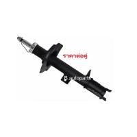 ราคา โช๊คอัพหน้า FORD ESCAPE 2.0 2.3 3.0 2001- MAZDA TRIBUTE 2.0 2.3 3.0 2000-2008 VALEO /คู่ (12135827461)