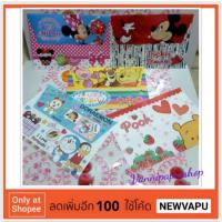 ราคา แฟ้มกระดุมพลาสติกลายการ์ตูนสำหรับ ใส่เอกสาร ลาย หมีพูห์ โดเรม่อน มิ๊กกี้ มินนี่เม้าส์ (42489957)