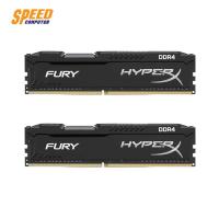 ราคา KINGSTON HYPER-X FURY BLACK 16GB (8GBx2) DDR4/2666 (HX426C16FB2K2/16) RAM PC (แรมพีซี) SPEED GAMING (6108054968)