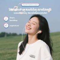 ราคา Bajiss หูฟัง Earphone ของแท้ ของแท้ หูฟังไอโฟน หูฟังไอโฟนแท้ พร้อมไมค์ (25434136420)