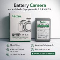 ราคา Olympus แบตเตอรี่กล้อง (BLS-5)