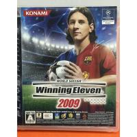 ราคา ⚽ Winning Eleven 2009 — World Soccer | messi ปกภาคคลาสสิกที่วัดกันด้วยฝีมือจริงบน PS3 ⚽ (43078063233)