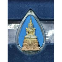 ราคา พระแก้วมรกต​ ภปร.เนื้อเงินแท้ 3กษัตริย์​ ลอยองค์​ ปี2547 (20388796860)