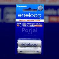 ราคา ถ่าน แบตเตอรี่ 1.2V AA (2A) แบตเตอรี่แบบชาร์จไฟได้ Panasonic Eneloop AA (2A) (1 แพ็ค 2 ก้อน) (42457277099)