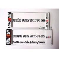 ราคา กรอบป้ายทะเบียนรถยนต์ RALLIARTกันน้ำ100%(หน้า-หลัง) 1A-1111 (27111064054)