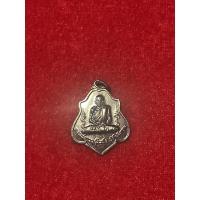 ราคา เหรียญหลังยันต์ หลวงพ่อกวย รุ่นศิษย์กตัญญู ปี 2566 (23638004155)
