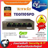 ราคา TEG1105PD Tenda 5-Port Gigabit PD Switch With 4-Port PoE By Vnix Group (17091837501)