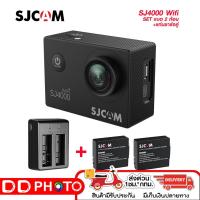 ราคา SJCAM SJ4000 (Wi-Fi) 2.0 BLACK แบต 2+แท่น (24187579294)