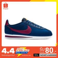 ราคา รองเท้าผู้หญิง NIKE CLASSIC CORTEZ LEATHER [ลิขสิทธิ์แท้ Nike Thailand][รหัส BV0970-001] (4033327578)